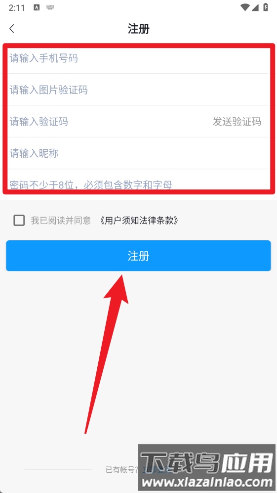 零狗智能最新版