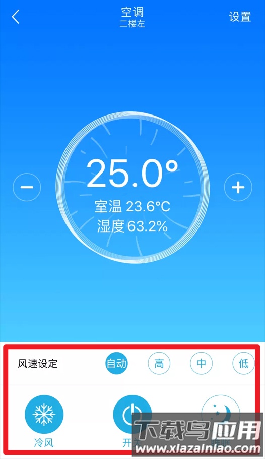 零狗智能最新版