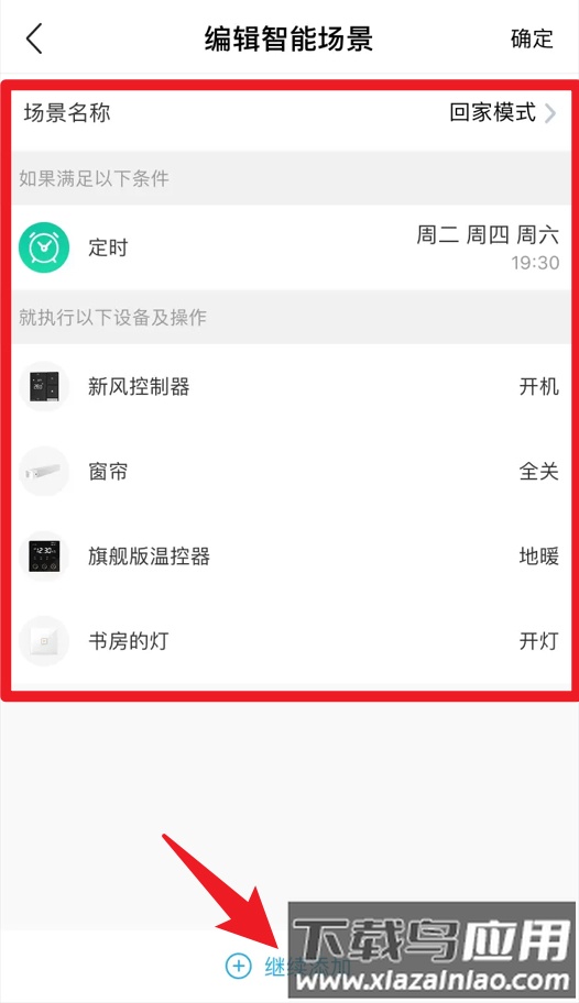 零狗智能最新版