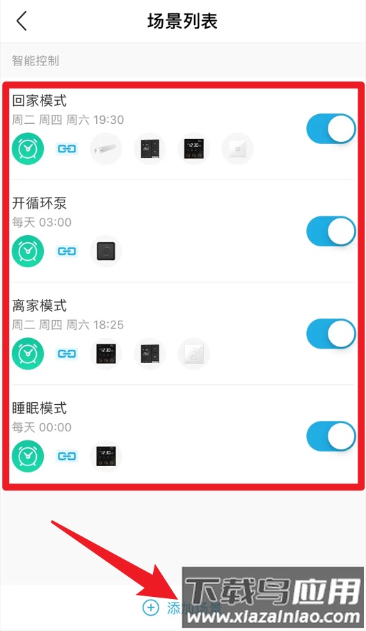 零狗智能最新版