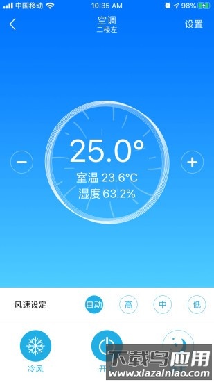 零狗智能最新版最新版截图3