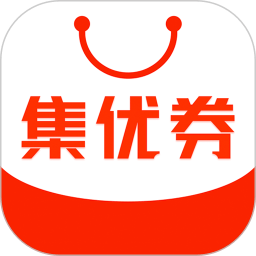 集优券app