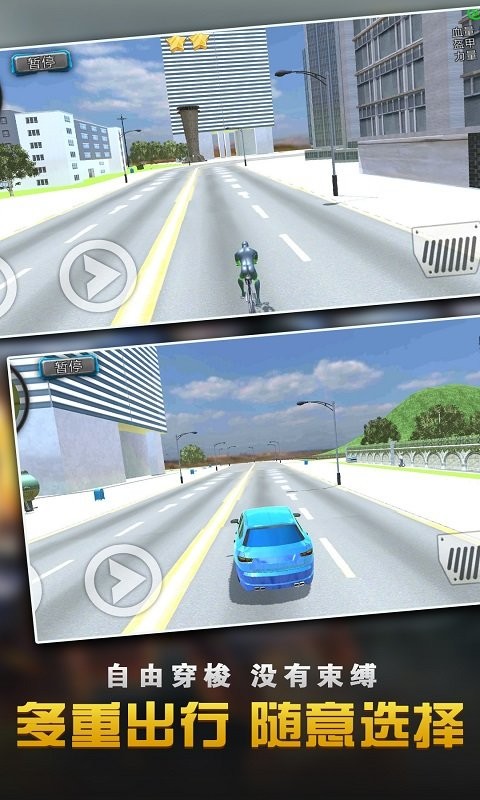 钢铁侠大战蜘蛛英雄手游最新版截图1