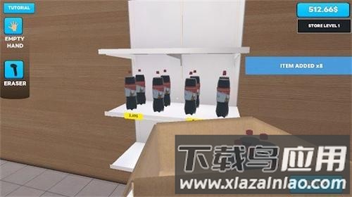 零售店模拟器截图
