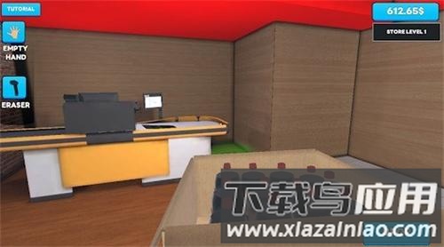 零售店模拟器截图