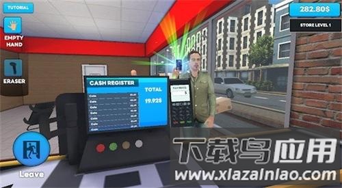 零售店模拟器截图