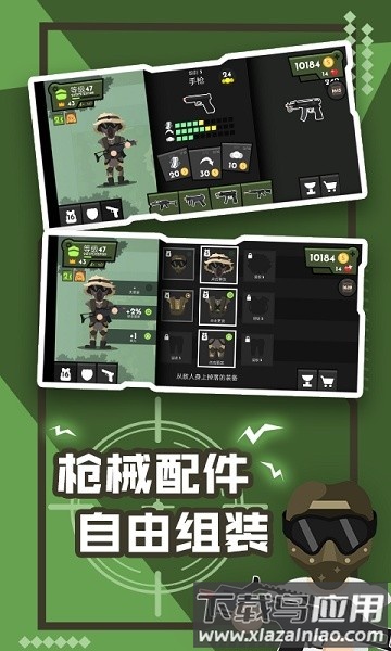 雄关勇者手游截图1