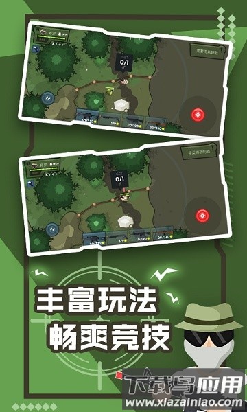 雄关勇者手游截图2