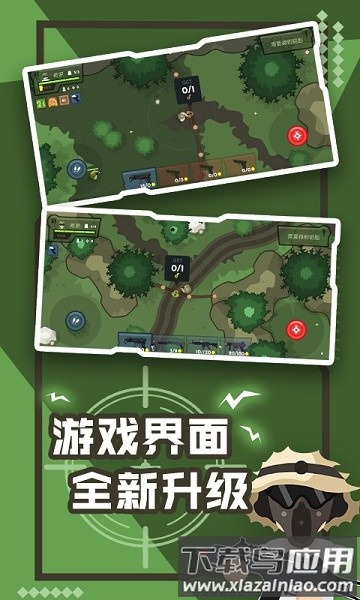 雄关勇者手游截图3