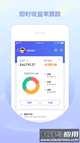 “陆国际官方版下载”