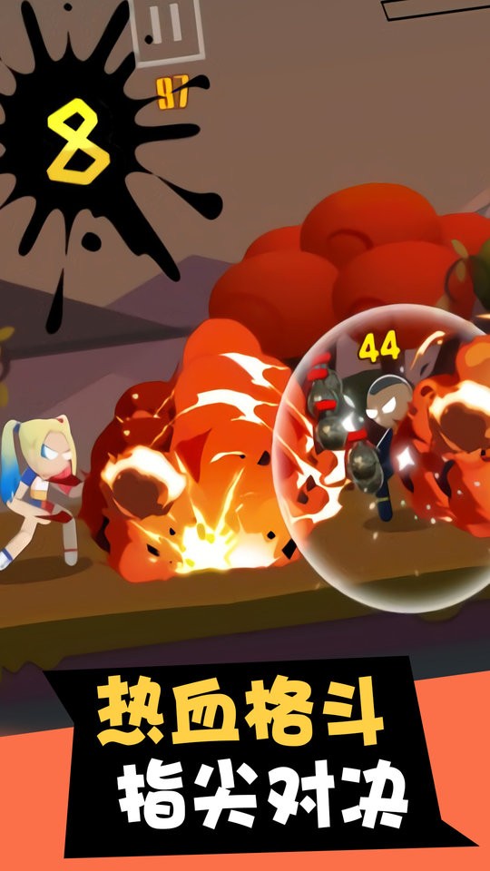 超级英雄争霸战游戏下载