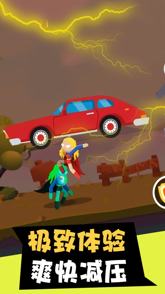 超级英雄争霸战手机版最新版截图1