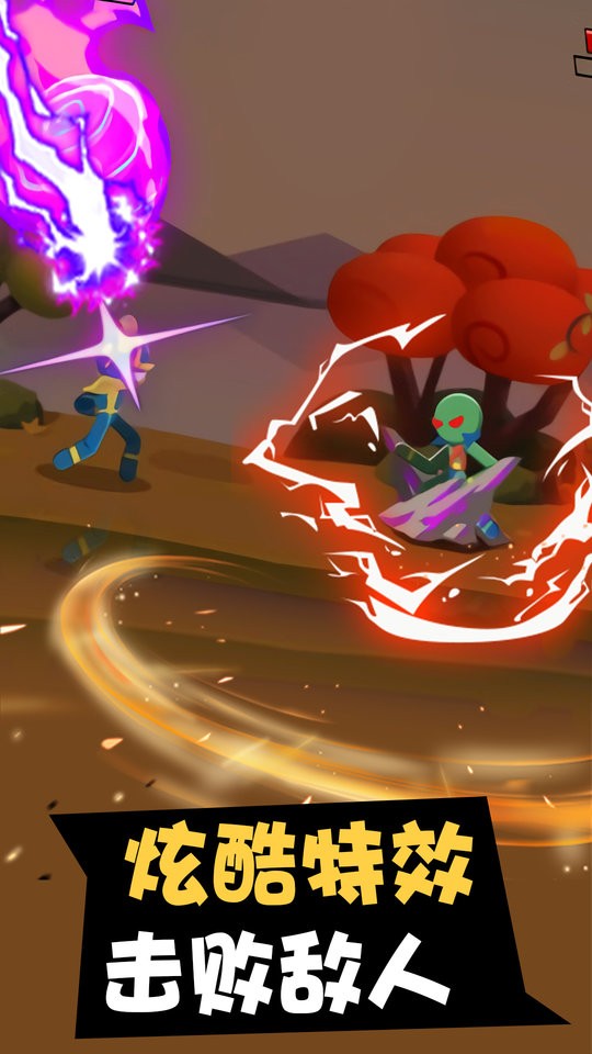 超级英雄争霸战手机版最新版截图2