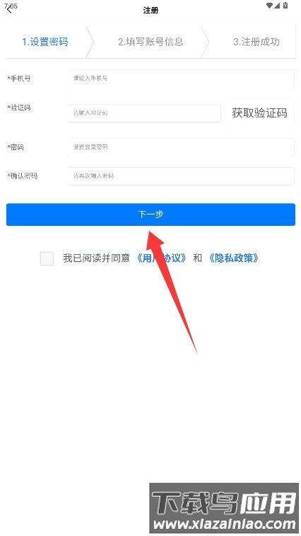 随诊助手