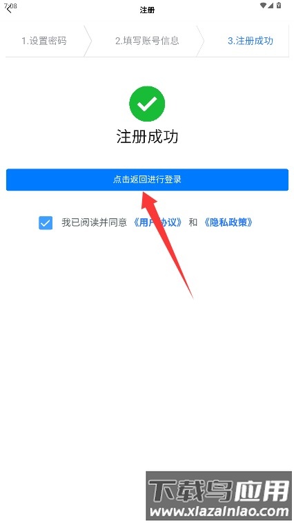 随诊助手