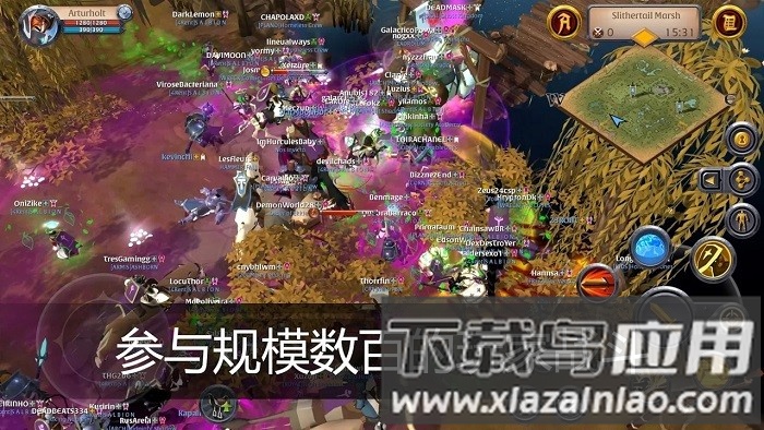 阿尔比恩在线中文版截图