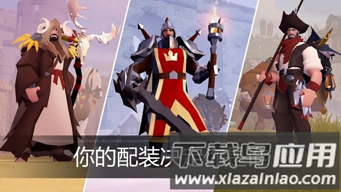 阿尔比恩在线中文版截图