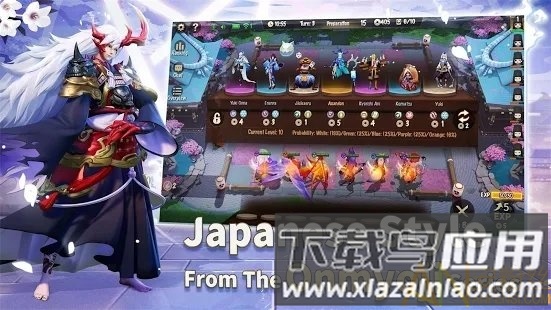 阴阳师智走棋海外版截图4