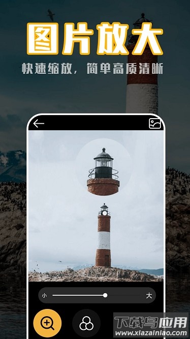 老年ar放大镜最新版截图