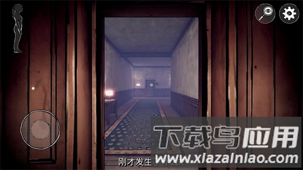 陌生人之家游戏最新版截图2