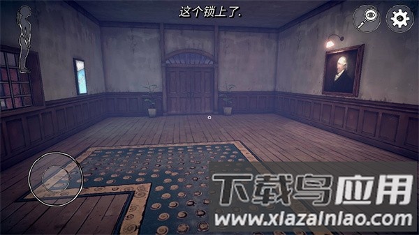 陌生人之家游戏最新版截图3