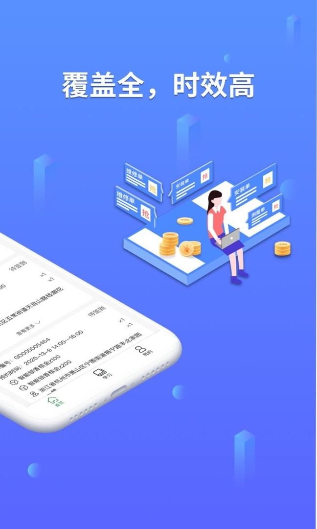 安万家官方版最新版截图2