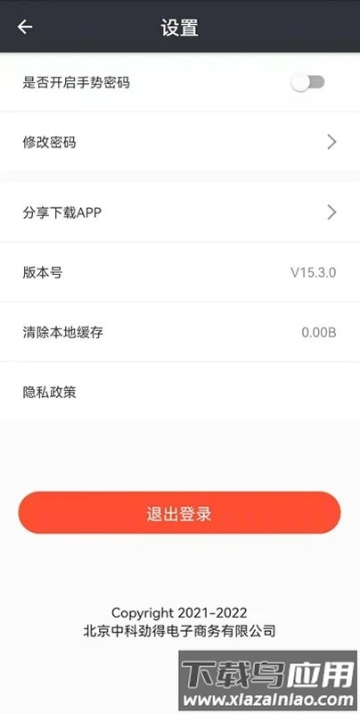 阳光工作室app最新版截图2