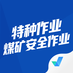 特种作业煤矿安全作业题库