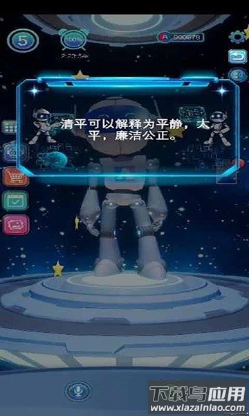 我的a梦软件最新版截图3