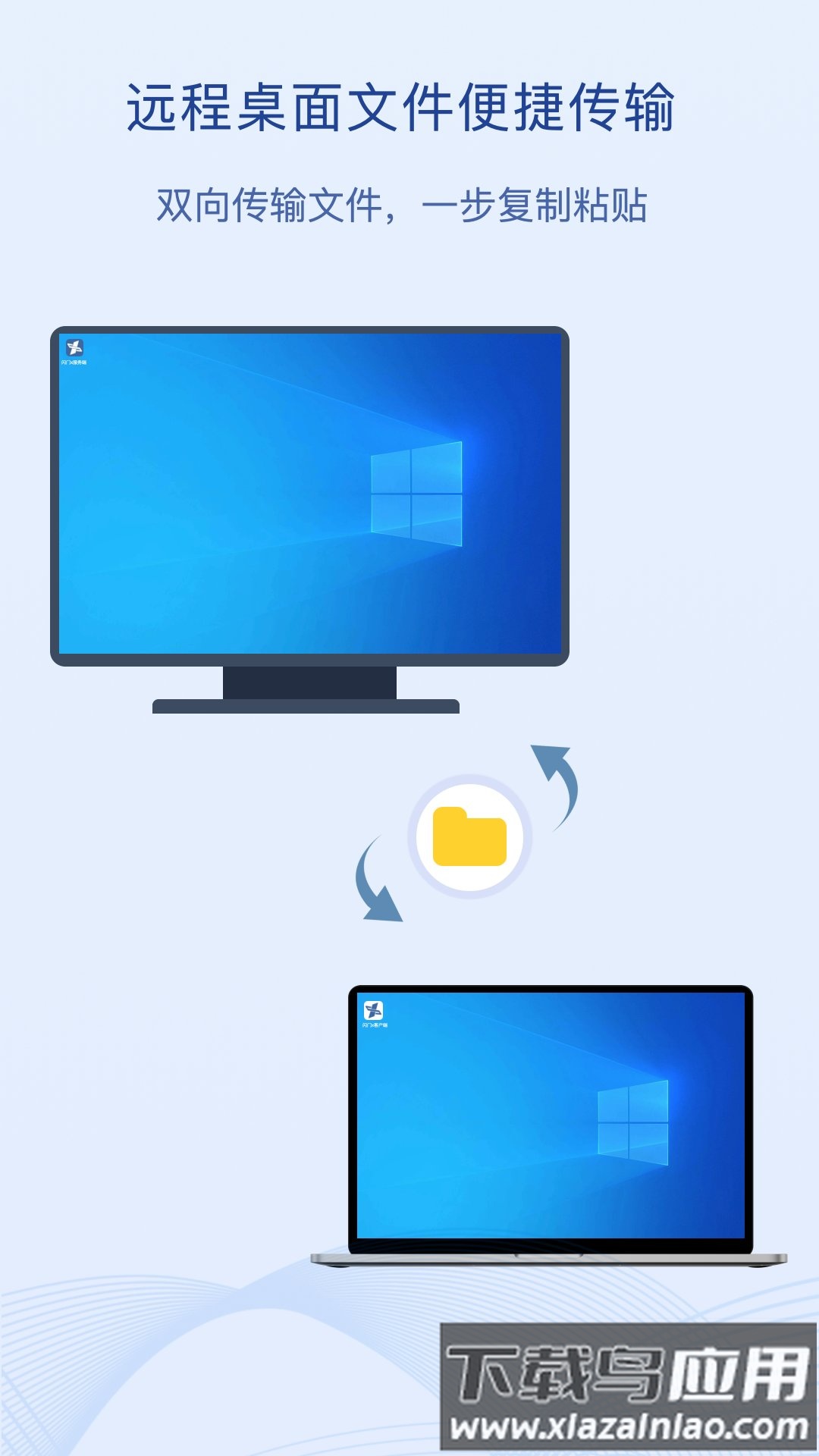 闪门app截图1