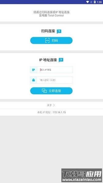 tcviewer手机版最新版截图1