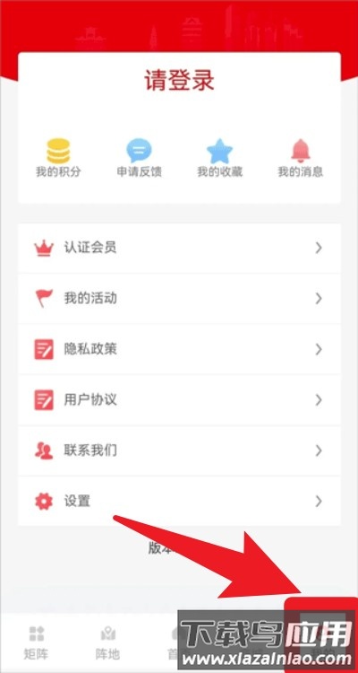 陇工惠app