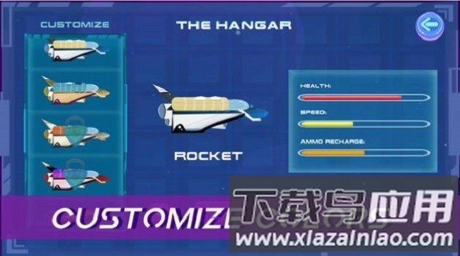 闪电太空射手手机版最新版截图2