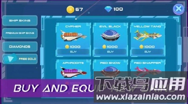 闪电太空射手手机版最新版截图4