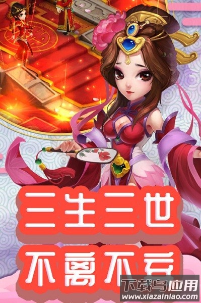 仙灵幻梦游戏最新版截图3