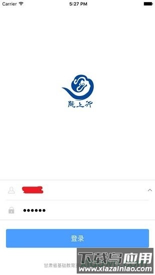 陇上行教育平台最新版截图1