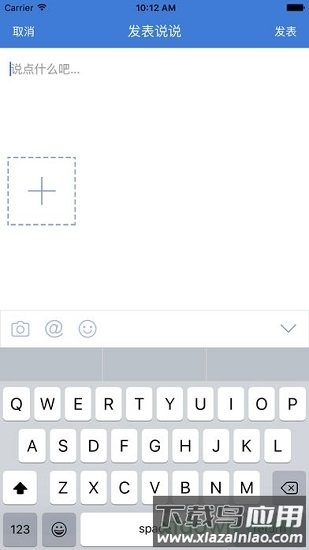 陇上行教育平台最新版截图2
