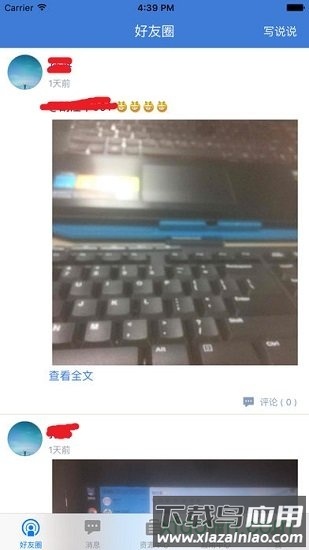 陇上行教育平台最新版截图3