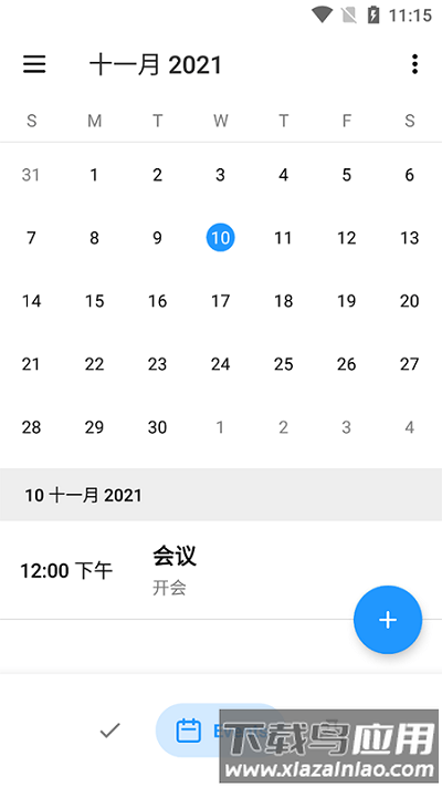长江效率记事最新版下载