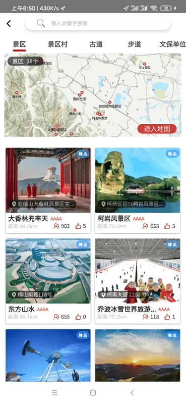 柯好玩官方版最新版截图2
