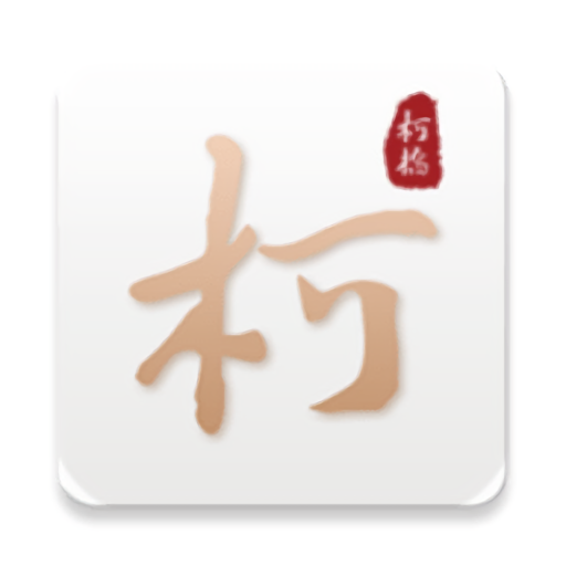 柯好玩官方版