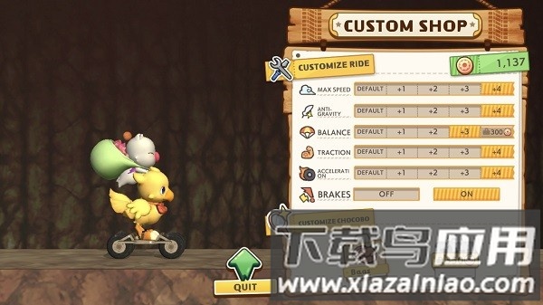 陆行鸟gp最新版截图2