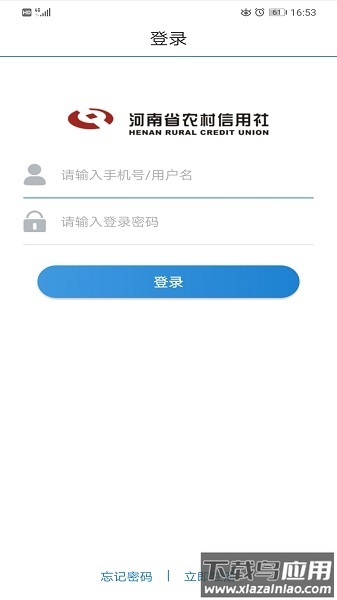 金燕e商官方版截图1