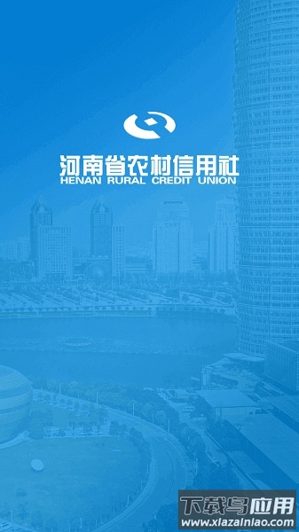 金燕e商官方版截图3