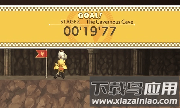 陆行鸟gp截图3