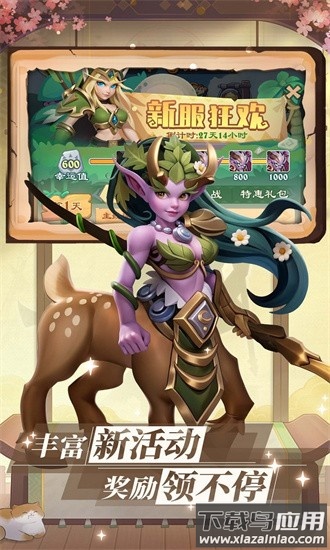 挂机英雄官方版截图