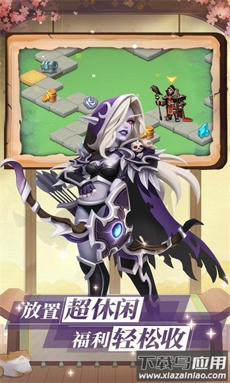 挂机英雄官方版截图