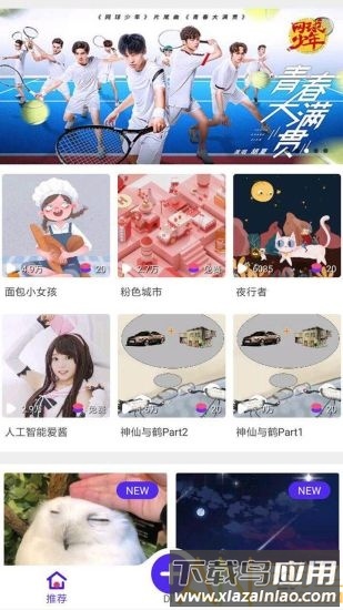 铃感历史版本下载