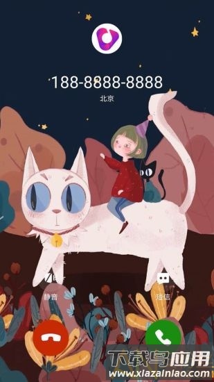 铃感最新版最新版截图1