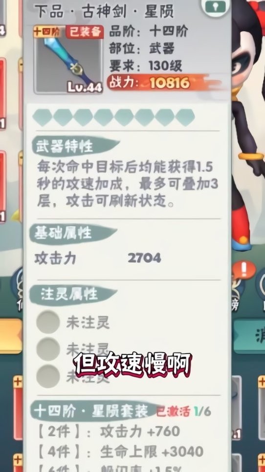 指尖射手游戏最新版截图1